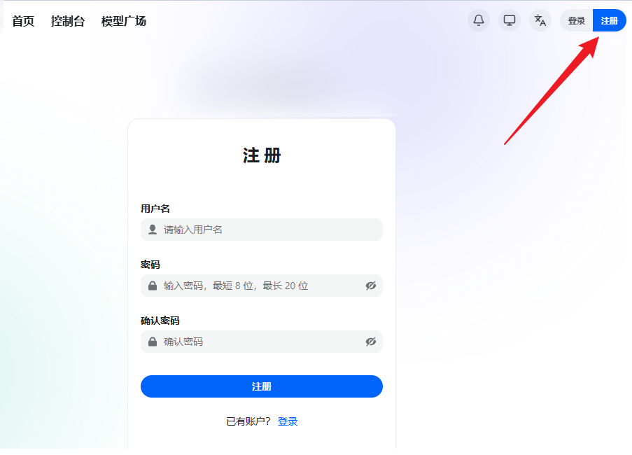 注册页面